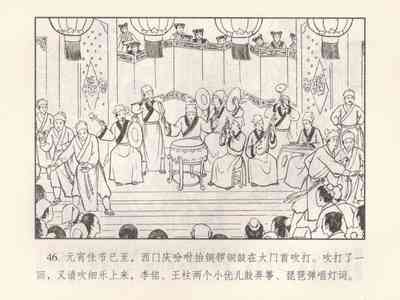 第141頁圖