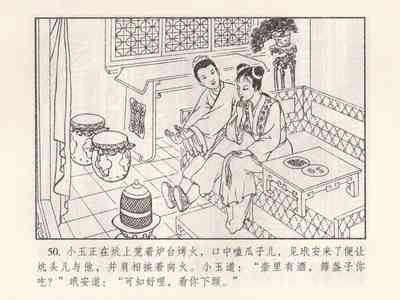 第145頁圖