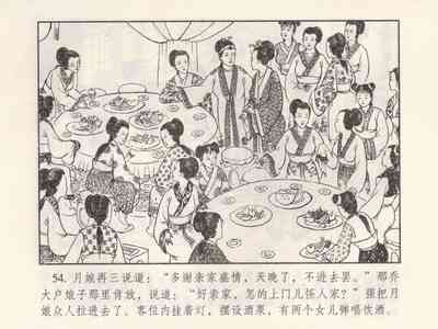 第149頁圖