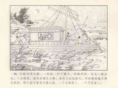 第153頁圖