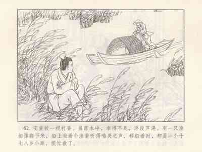 第157頁圖