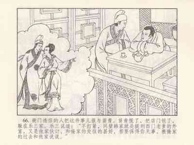第161頁圖