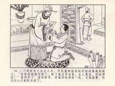 第169頁圖
