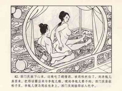 第177頁圖