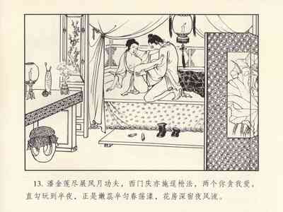 第17頁圖
