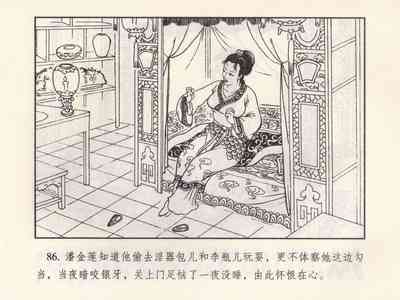 第181頁圖