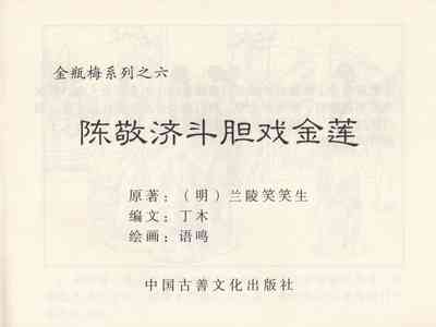 第185頁圖