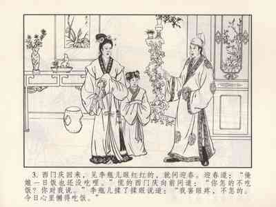 第189頁圖