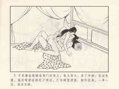第193頁圖