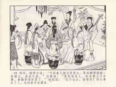 第201頁圖