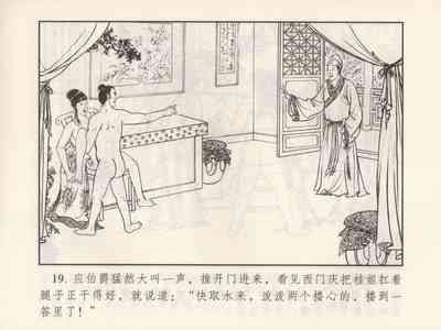 第205頁圖