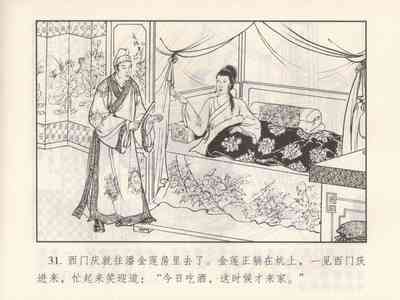 第217頁圖