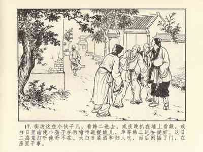 第21頁圖