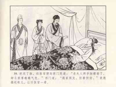 第225頁圖