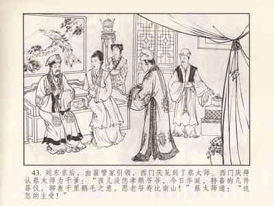 第229頁圖