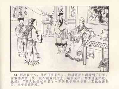 第237頁圖