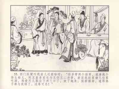 第241頁圖