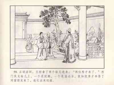 第245頁圖