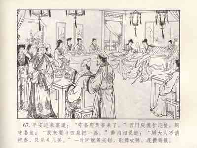 第253頁圖