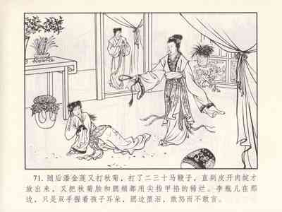 第257頁圖
