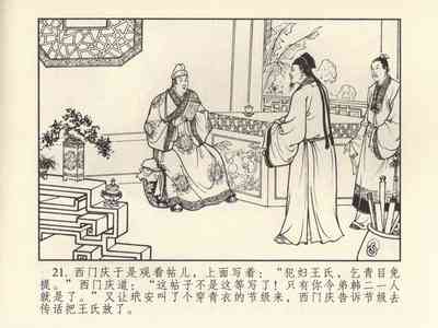 第25頁圖