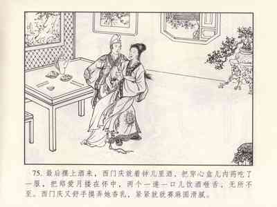 第261頁圖