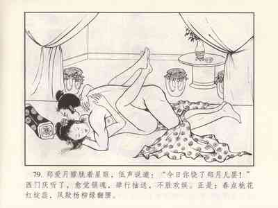 第265頁圖