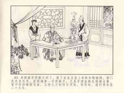 第269頁圖