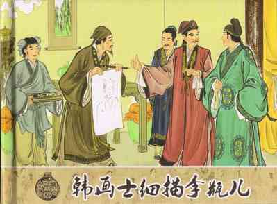 第273頁圖