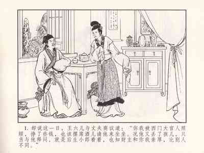 第277頁圖