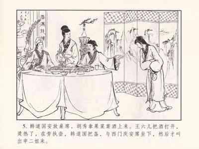 第281頁圖