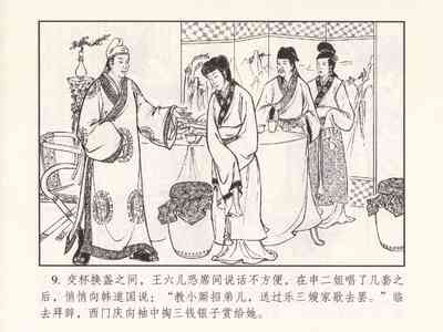 第285頁圖