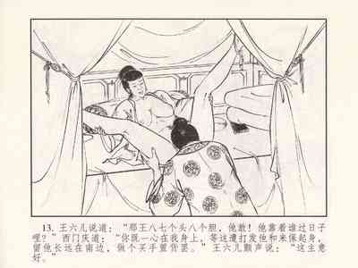 第289頁圖