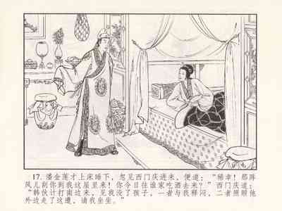 第293頁圖