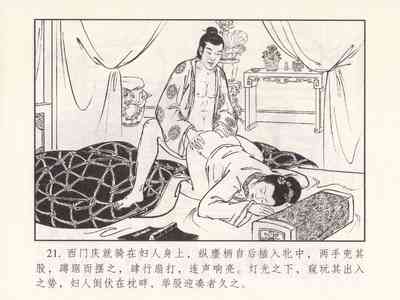 第297頁圖