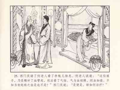第301頁圖