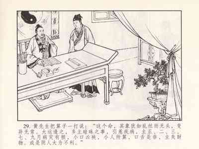 第305頁圖
