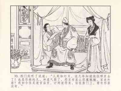 第309頁圖
