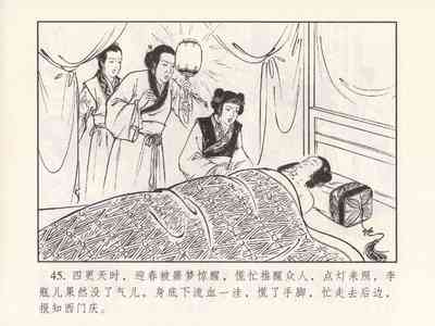 第321頁圖