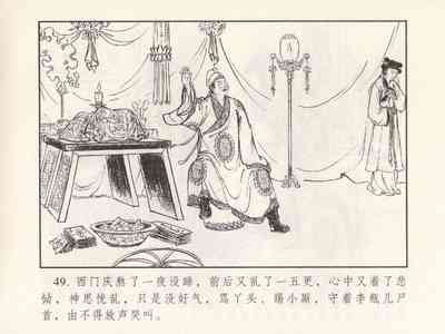 第325頁圖