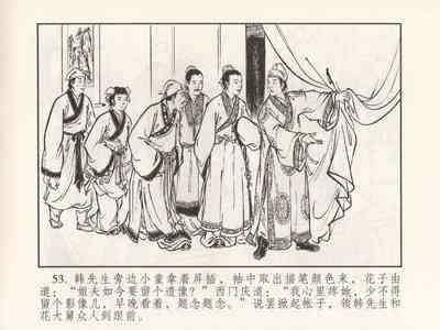 第329頁圖
