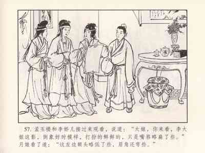 第333頁圖