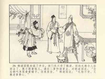 第33頁圖