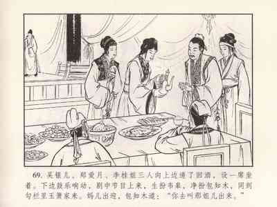 第345頁圖