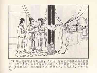 第349頁圖