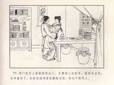 第353頁圖