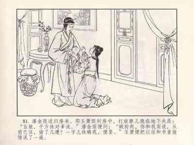 第357頁圖