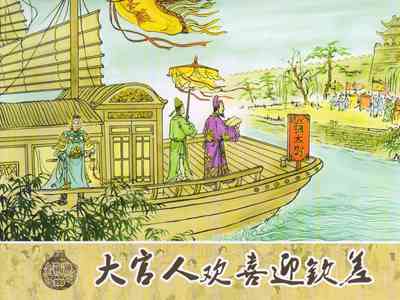 第365頁圖