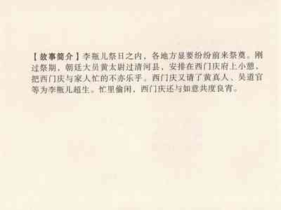 第369頁圖