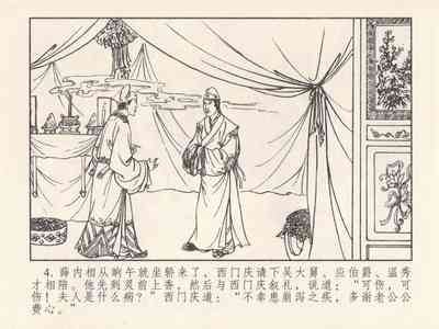 第373頁圖